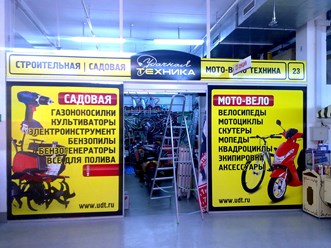 Фото компании ООО Тетапринт 5