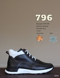 Фото компании ИП Азария 22