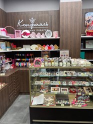 Фото компании  Конфаэль 4