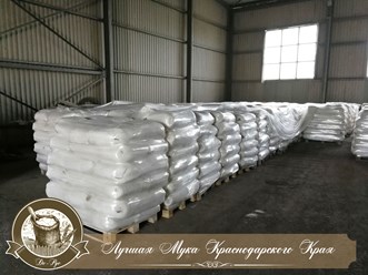 Фото компании ООО Предприятие по переработке зерна  «До-Рус» 5