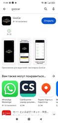 Фото компании Ип Goocar 5