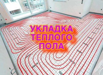 Фото компании  Комфорт Стиль 22