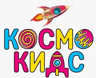 Фото компании ООО Космо Кидс летняя программа 9