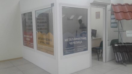 ТПК Центр Металлокровли - полная комплектация фасадных и кровельных материалов, заборов в Санкт-Петербурге