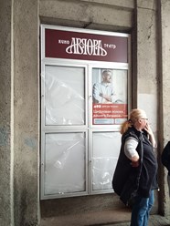 Фото компании  Рекламное агентство полного цикла «Аккорд» 16
