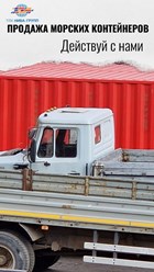 Фото компании ООО ТЛК "НИВА-Групп" 2