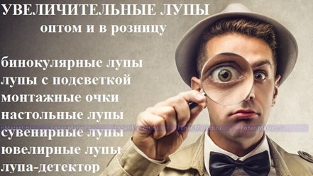 Фото компании ИП FonariMarket 15