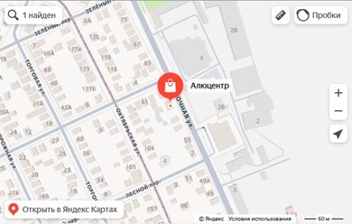 Фото компании  Alucenter 1