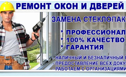 Фото компании ООО Мастер Пластика 1