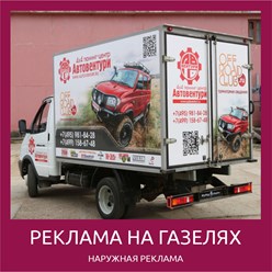 Фото компании ООО Брайтон Медиа 5