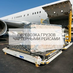Фото компании ТОО Baktybay Logistics 2