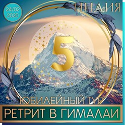 Фото компании ООО Аnanta trip 8