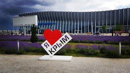 Фото компании ООО Авиакассы Борисфен 2