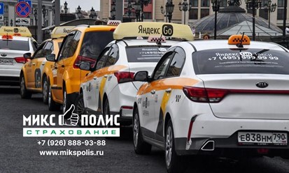 alyfa strakhovka osago vpisaty voditelya; avtostrakhovanie alyfa; альфа страховка осаго вписать водителя онлайн; alyfa strakhovka osago vpisaty voditelya onlayn; альфа страховка для такси