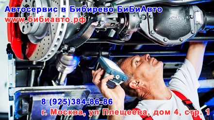 Фото компании ООО БиБиАвто 13
