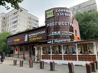 согаз страховая балашиха; sogaz strakhovaya balashikha; страховая макс балашиха; strakhovaya maks balashikha; согаз балашиха телефон; sogaz balashikha telefon; страховая ресо балашиха