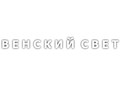 Фото компании ООО Венский свет 1