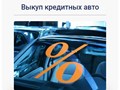 Фото компании  TimeCars 1