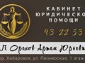 Фото компании ИП Орехов Артем Юрьевич 2