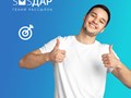Фото компании ООО SMS Даром 1