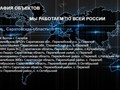 Фото компании ИП Феникс 2