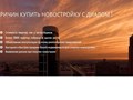 Фото компании  «Диал» — надежное агентство недвижимости, покупка и продажа квартир 4