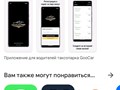 Фото компании Ип Goocar 5