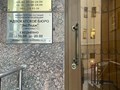 Фото компании  Адвокат Гапеевцева М. Б. 4