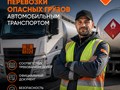 Фото компании  ПрофАДР 2