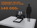 Фото компании ООО 100КАМ 4