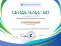 Фото компании  Постирушка 5