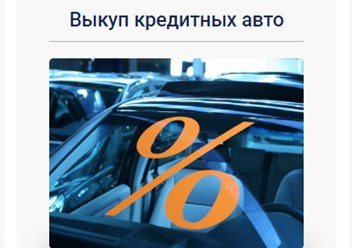 Фото компании  TimeCars 1