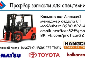 Фото компании ООО ПрофиКар32 2