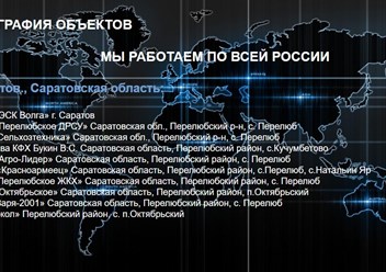 Фото компании ИП Феникс 2