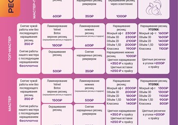 Фото компании  Добрый бровист 3