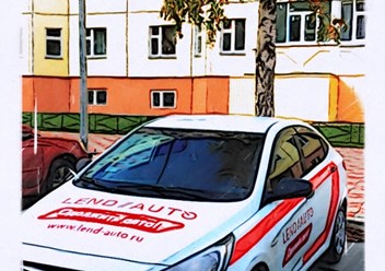 Фото компании ООО Ленд - Авто 2