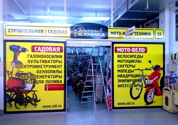 Фото компании ООО Тетапринт 5