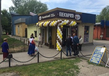Фото компании  Русский хлеб, сеть пекарен 3