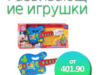 Фото компании СПД Игрушки-Опт 5