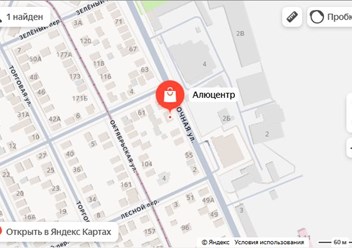 Фото компании  Alucenter 1