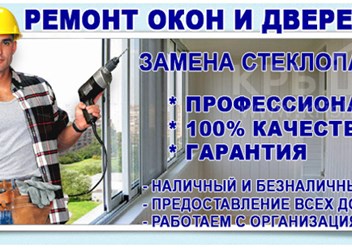 Фото компании ООО Мастер Пластика 1