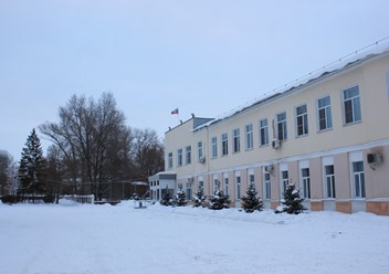 Администрация г.о. Чапаевск