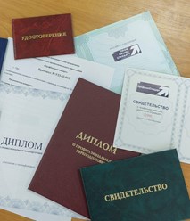 Фото компании АНО Учебный центр  «ПрофБизнесСтандарт» 1