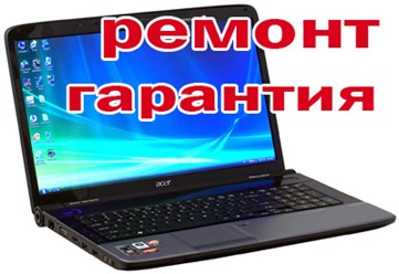 Фото компании  Ремонт компьютеров в Одинцово 1
