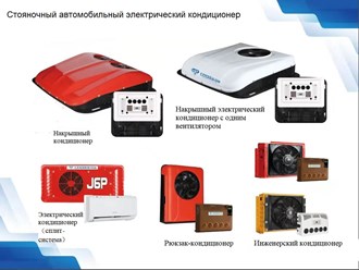 Фото компании ООО Харбинская научно-техническая компания "Братьев Юйсин" 2
