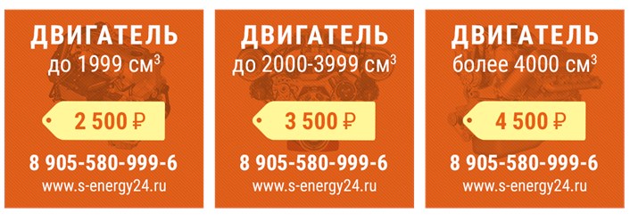 Фото компании ИП «СТО-G-Energy» 6
