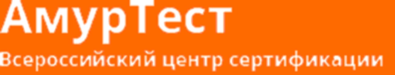 Фото компании ООО "Амуртест" 2