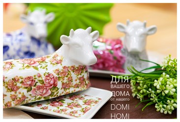 Дизайнерская посуда в Сочи