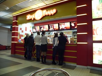 Фото компании  Жар-Пицца, сеть ресторанов быстрого обслуживания 18