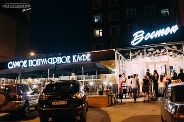 Фото компании  Самое Популярное Кафе Восток 44